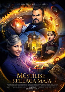 神秘侦探探秘杰克派对狂欢盛宴