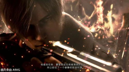 TGA独家首曝！《生化危机9：安魂曲》里昂新预告震撼来袭，揭秘全新游戏价值！