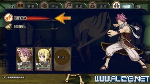 妖精的尾巴02卡关天狼岛?老玩家揭露3个破局细节+隐藏剧情暗示 妖精的尾巴02卡关天狼岛?老玩家揭露3个破局细节+隐藏剧情暗示