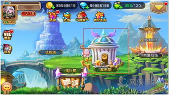 养宠物小游戏到底藏着多少「隐形爽点」老玩家用3个实战案例说透 养宠物小游戏到底藏着多少「隐形爽点」老玩家用3个实战案例说透