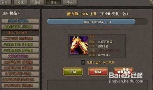 吞食天地复刻版隐藏结局全解锁？老玩家压箱底的12个实战细节，新手必看