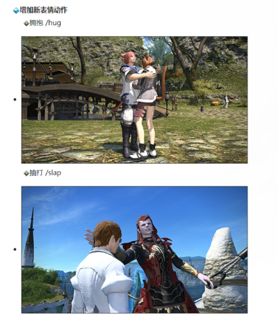 《FF14》取消外观限制：尊重玩家自由，打破传统束缚新体验