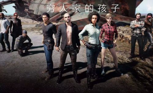 蔡徐坤《绝地求生》跨界联动，鸡你太美吃鸡新玩法首曝！