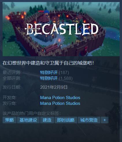 《永恒之泉》Steam首曝：2026年开启叙事探险新篇章