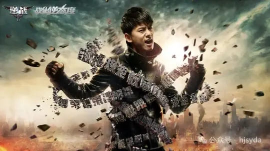 《逆战：未来》张杰携手定档，1月13日开启科幻新篇章