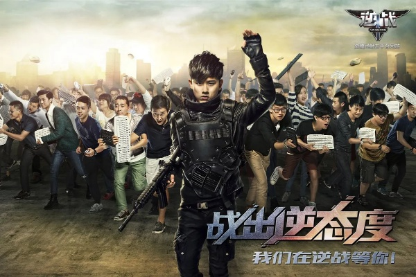 《逆战：未来》张杰携手定档，1月13日开启科幻新篇章