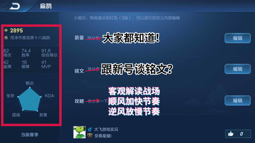 大书库藏着多少没说透的秘密?老玩家拆解3个被忽略的隐藏机制 大书库藏着多少没说透的秘密?老玩家拆解3个被忽略的隐藏机制