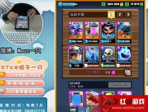 最红的游戏推荐合集：2024热门手游精选