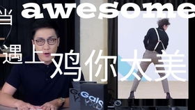 蔡徐坤携手《绝地求生》官方,创新合作视频引爆游戏圈 蔡徐坤携手《绝地求生》官方,创新合作视频引爆游戏圈