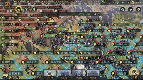 玩三国策略网页游戏总被碾压？老炮用「战区生态位」思路，3天从亡国到霸服