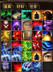 天龙八部百宝书匣（  开出好东西的几率有多高）