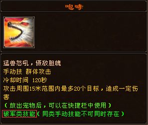 天龙八部百宝书匣（  开出好东西的几率有多高）