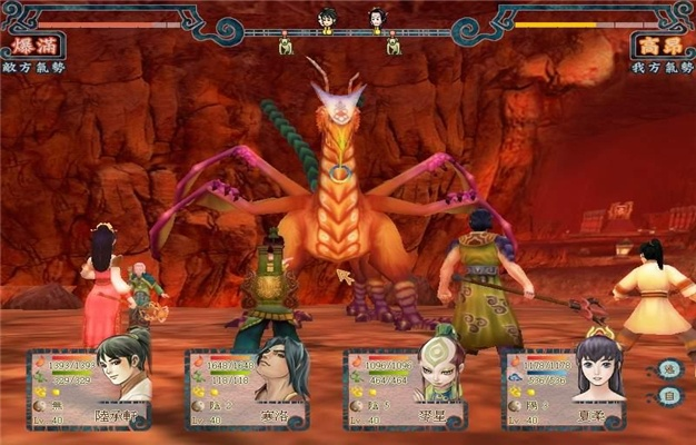 轩辕剑5一剑凌云山海情,被忽略的山海战棋神作,藏着多少老玩家的未竟遗憾? 轩辕剑5一剑凌云山海情,被忽略的山海战棋神作,藏着多少老玩家的未竟遗憾?