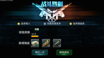 《佣兵猎手》全新玩法大揭秘，枪战巅峰再升级！