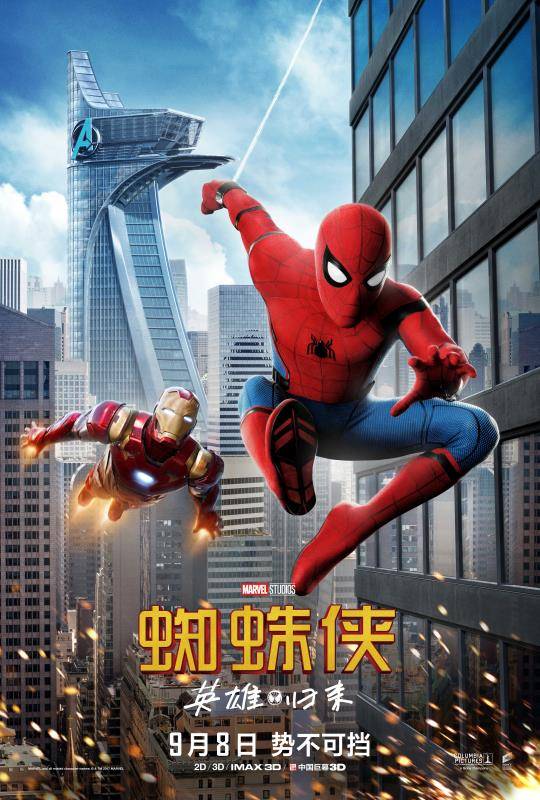 小罗伯特唐尼爆笑揭秘:格温妮斯·帕特洛竟不知荷兰弟是蜘蛛侠! 小罗伯特唐尼爆笑揭秘:格温妮斯·帕特洛竟不知荷兰弟是蜘蛛侠!