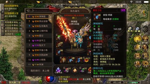 陆逊出装,守卫剑阁陆逊最强装备是什么