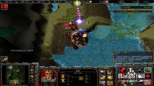 陆逊出装,守卫剑阁陆逊最强装备是什么