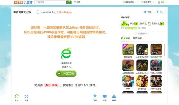 flashplayer9,现在还有网站用它吗? flashplayer9,现在还有网站用它吗?
