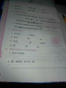 《黑神话》争议升级,千万粉博主“桃黑黑”亲证:未曾体验!新视角揭晓 《黑神话》争议升级,千万粉博主“桃黑黑”亲证:未曾体验!新视角揭晓