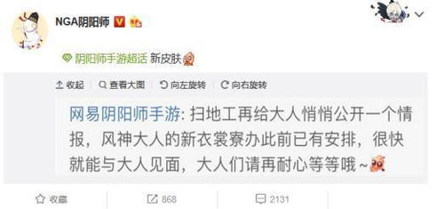 《黑神话》争议升级,千万粉博主“桃黑黑”亲证:未曾体验!新视角揭晓 《黑神话》争议升级,千万粉博主“桃黑黑”亲证:未曾体验!新视角揭晓