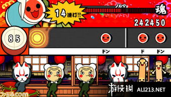 psp太鼓达人1（该怎么选择歌曲）