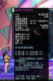 dnf幸运星(听说新手也可以租) dnf幸运星(听说新手也可以租)