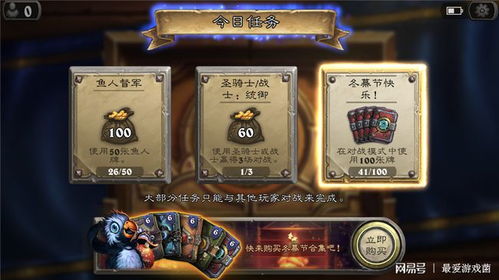 《燕云十六声》新镇守飞天残垣，巨子追逐战启幕，传奇新篇章！