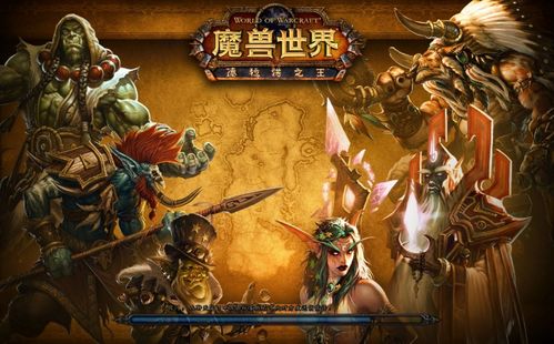 魔兽玩家藏了18年的隐形门槛,为什么你刷本总比别人慢30% 魔兽玩家藏了18年的隐形门槛,为什么你刷本总比别人慢30%