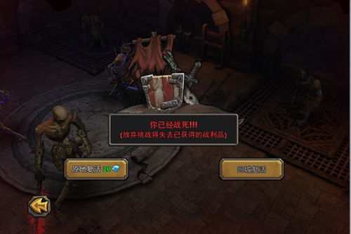 《暗黑4》国服高级版488元！超值新体验，尊享独家特权！