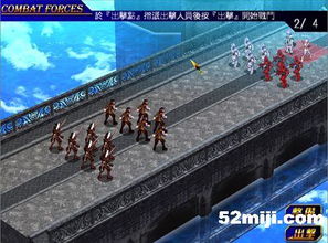 风色幻想5刻纹大全解析，开启游戏深度玩法之门