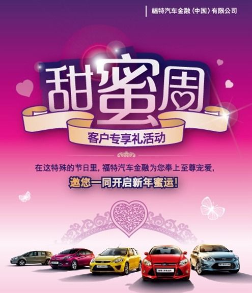 关键词,你是否也感受到这份浓情蜜意? 关键词,你是否也感受到这份浓情蜜意?