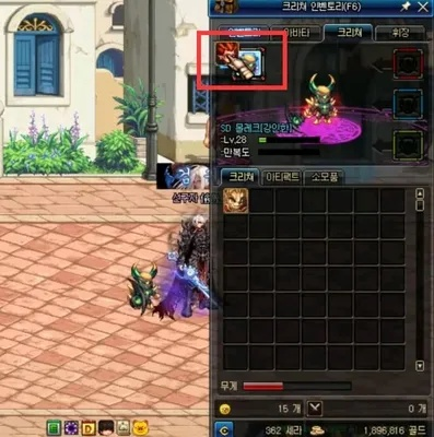 DNF手游迷你艾力斯：如何获得这只强大神宠？