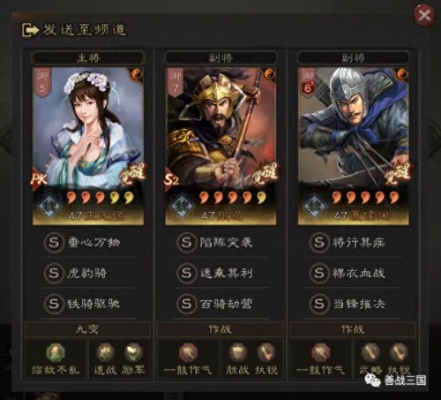 王元姬兵书加点到底怎么选？S30赛季顶尖玩家私藏的3套最优方案