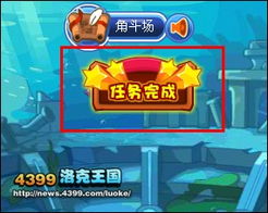 空明糖:洛克王国稀有宠物介绍与捕捉技巧 空明糖:洛克王国稀有宠物介绍与捕捉技巧