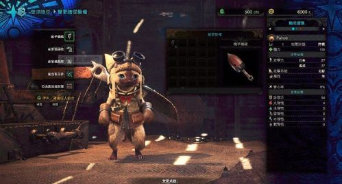 怪物猎人PC玩家必看，为什么你打炎王龙总猫车？藏在帧率里的输出密码