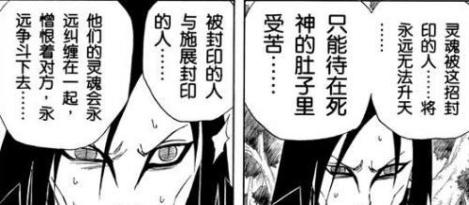 索尼力作“秽土转生”重生记：奇幻传奇再续辉煌