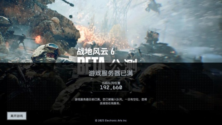 战地风云6全新驱动升级，PhysX游戏极致优化体验新境界