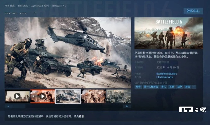 战地风云6全新驱动升级，PhysX游戏极致优化体验新境界