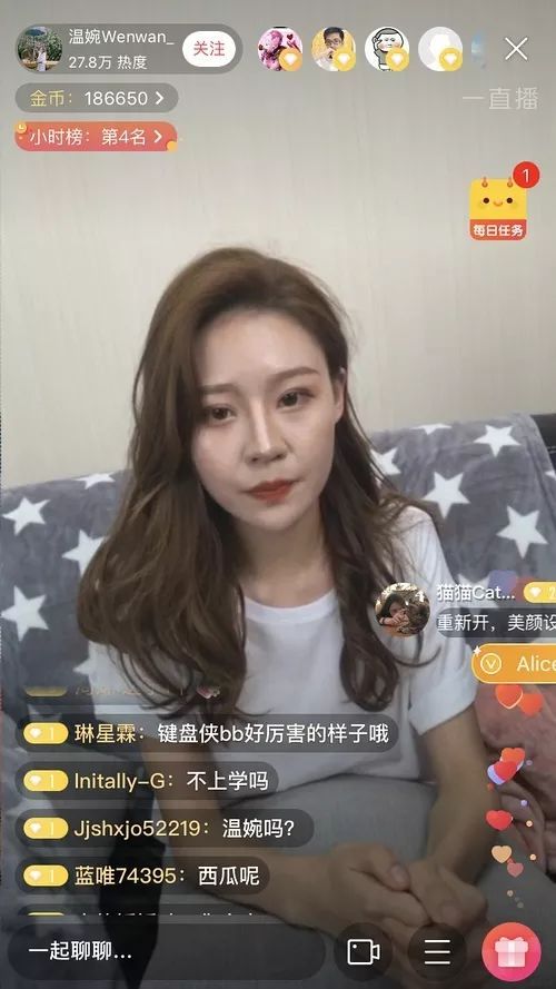 抖音直播新规来袭：官方禁过度美颜，颜值回归真实时代