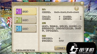 团练疲劳已满无奖励？九阴真经疲劳处理方法