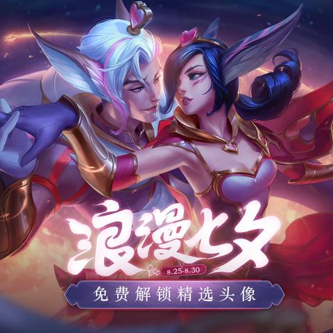 探寻LOL英雄头像图标高清之美 探寻LOL英雄头像图标高清之美