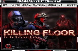 《杀戮空间3》第二季新图揭秘：精英挑战升级，全新价值体验