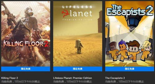 TGA揭晓在即，Epic神秘喜加一，重磅新作或成焦点？