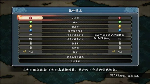 火影究极风暴3手柄选不对，连不上螺旋丸？老玩家实测避坑+连招校准全攻略