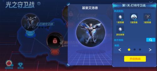 《月球任务》攻略：价格解析+配置必备，解锁畅玩新境界