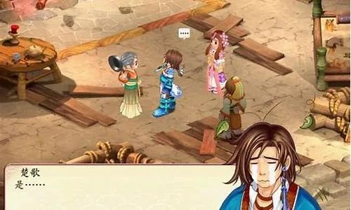 幻想三国志2续缘篇攻略（有哪些隐藏结局需要解锁）