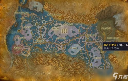 孢子村声望开启：赞加沼泽法恩森任务详解