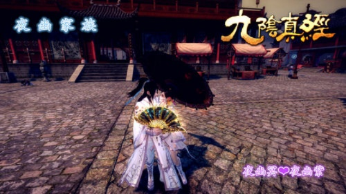 九阴真经踢馆新势力来袭，冥岳双龙堡你了解多少？