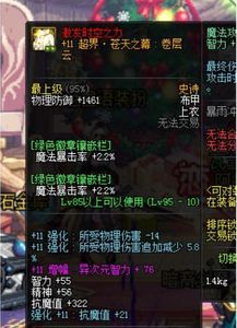 天之痕3隐藏结局&宇文拓专属武器全解，90%玩家栽在时间+前置双坑里