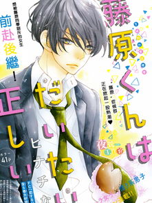 藤原x堀井再携手,《勇者斗恶龙伊甸》漫画1月5日热血启航,巅峰联动! 藤原x堀井再携手,《勇者斗恶龙伊甸》漫画1月5日热血启航,巅峰联动!